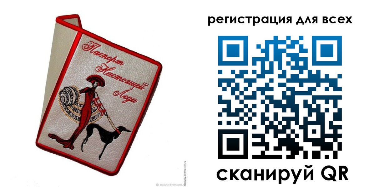 временная регистрация собственник в Юрьевце