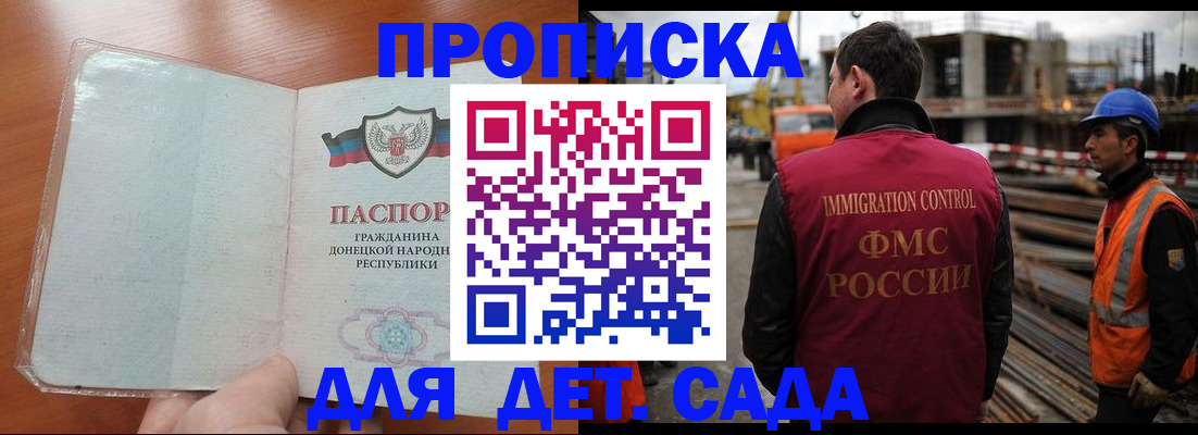 временная регистрация адрес в Юрьевце