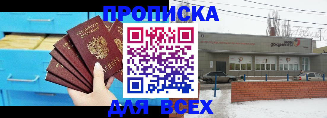 временная регистрация в Юрьевце