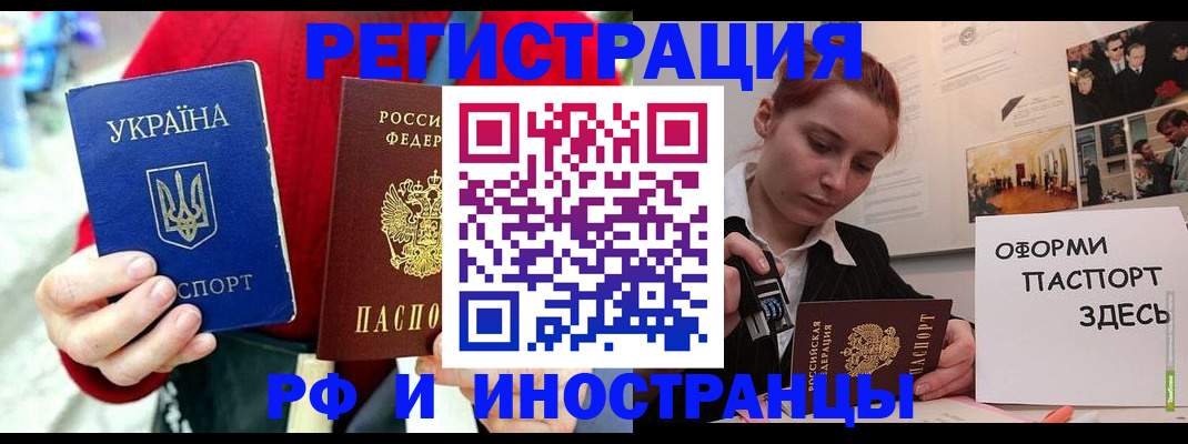 прописка от собственника в Юрьевце